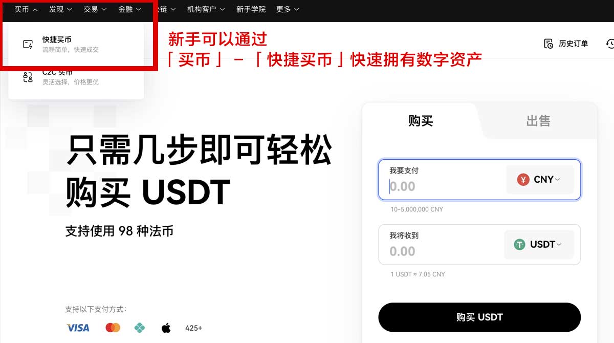 注册ok_ok交易所注册_ok账号注册身份验证流程